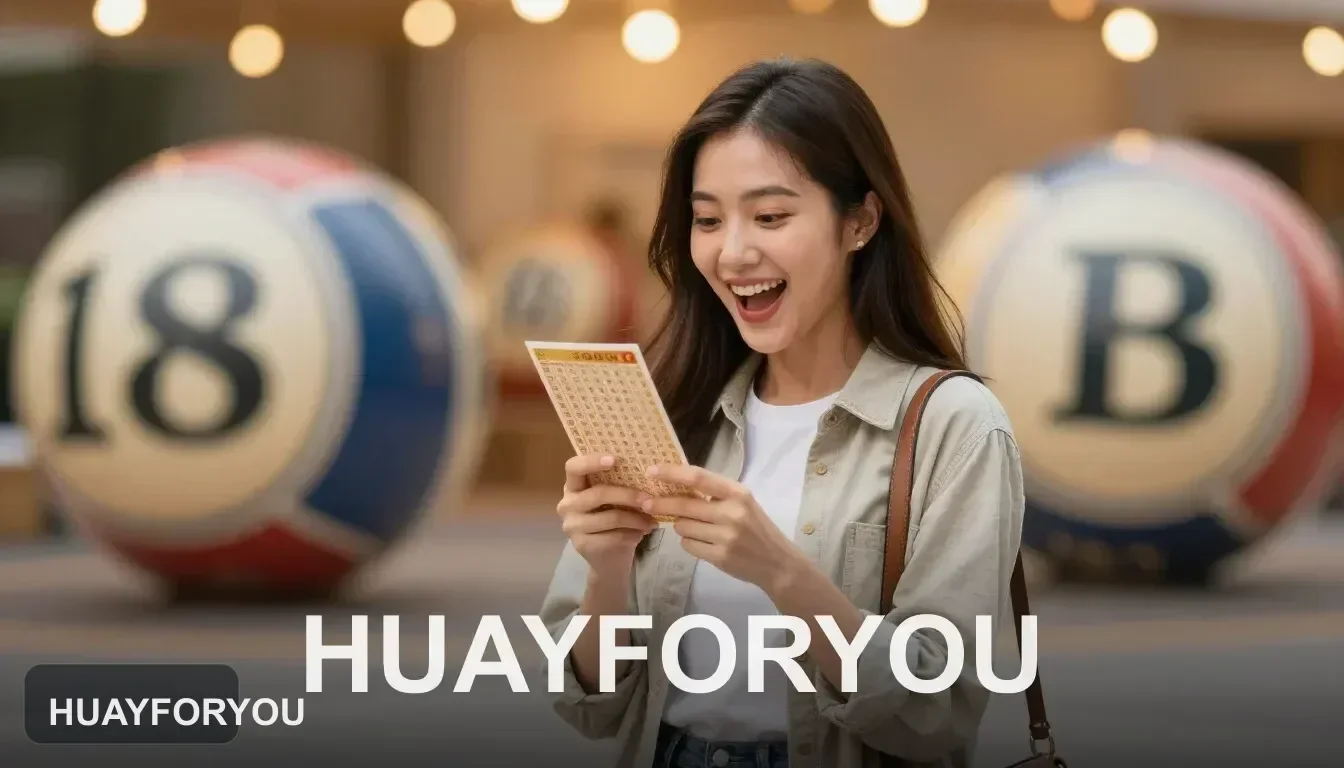 วิธีตรวจสอบข้อมูลก่อนตัดสินใจสมัครกับ HUAYFORYOU